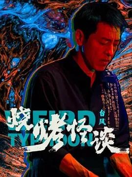 国产成人精品综合在线观看-99999久久久久久亚洲-无遮挡又爽又刺激的视频