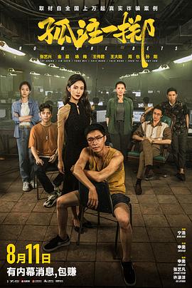 国产成a人亚洲精品无码樱花-亚洲一区二区无码偷拍-久久精品99国产精品日本